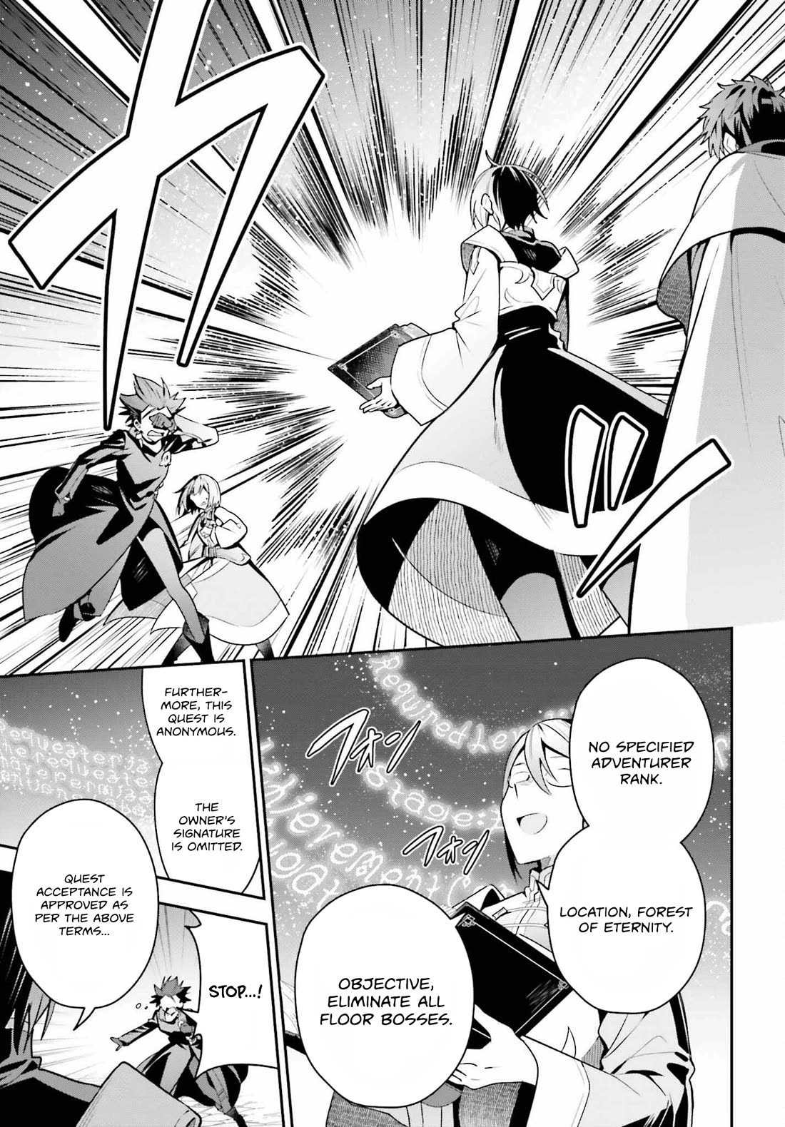 I'm the Guild Receptionist, but Since I Don't Want to Work Overtime, I Think I'll Just Solo the Boss Chapter 33 page 15 - Chapter 33