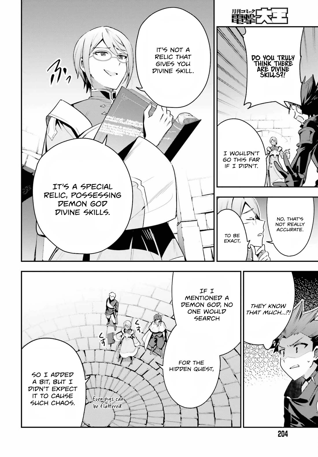 I'm the Guild Receptionist, but Since I Don't Want to Work Overtime, I Think I'll Just Solo the Boss Chapter 33 page 16 - Chapter 33