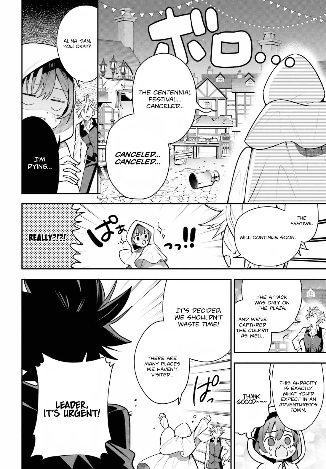 I'm the Guild Receptionist, but Since I Don't Want to Work Overtime, I Think I'll Just Solo the Boss Chapter 33 page 18 - Chapter 33