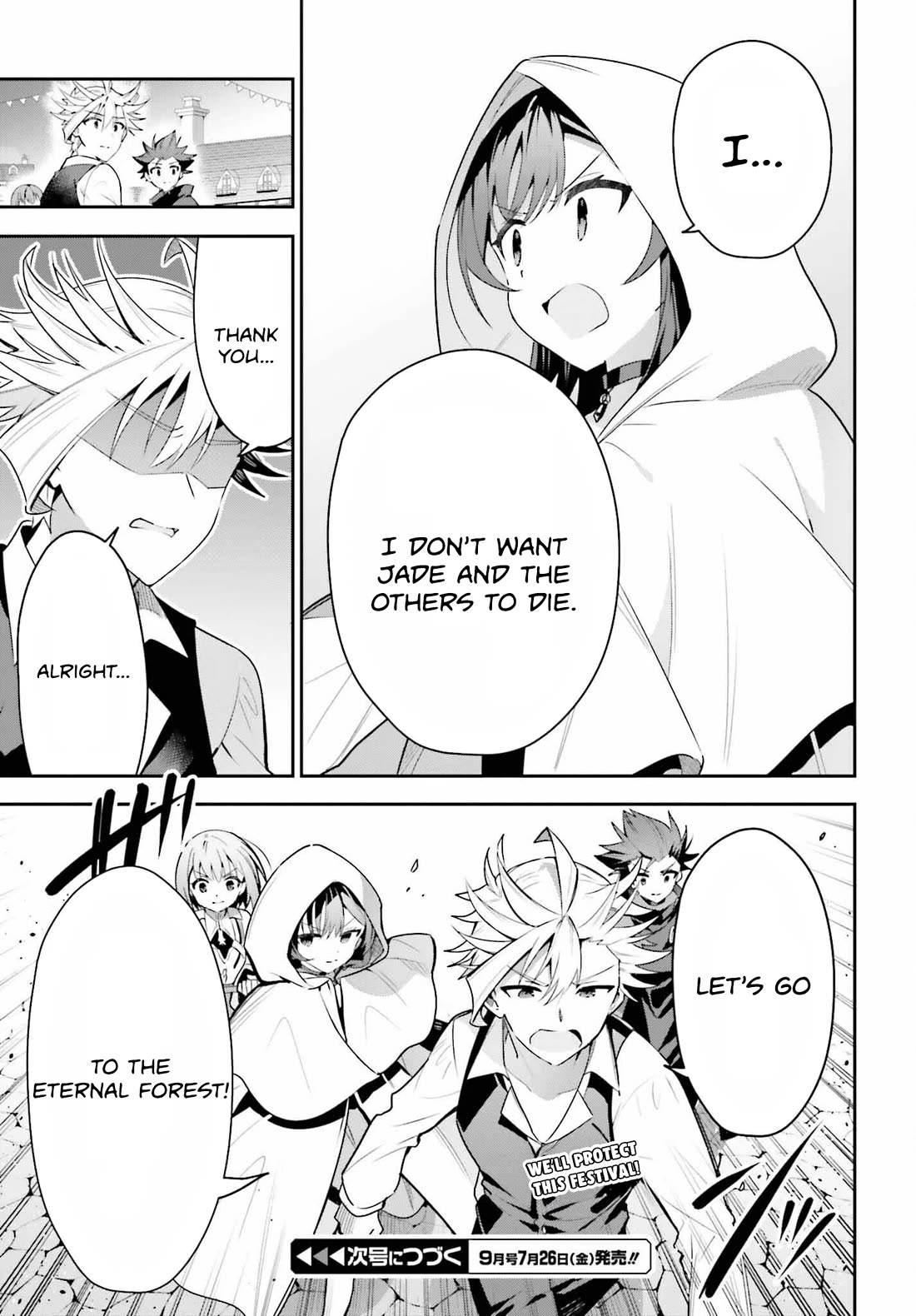 I'm the Guild Receptionist, but Since I Don't Want to Work Overtime, I Think I'll Just Solo the Boss Chapter 33 page 23 - Chapter 33
