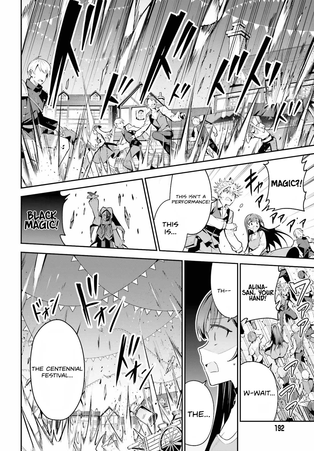 I'm the Guild Receptionist, but Since I Don't Want to Work Overtime, I Think I'll Just Solo the Boss Chapter 33 page 4 - Chapter 33
