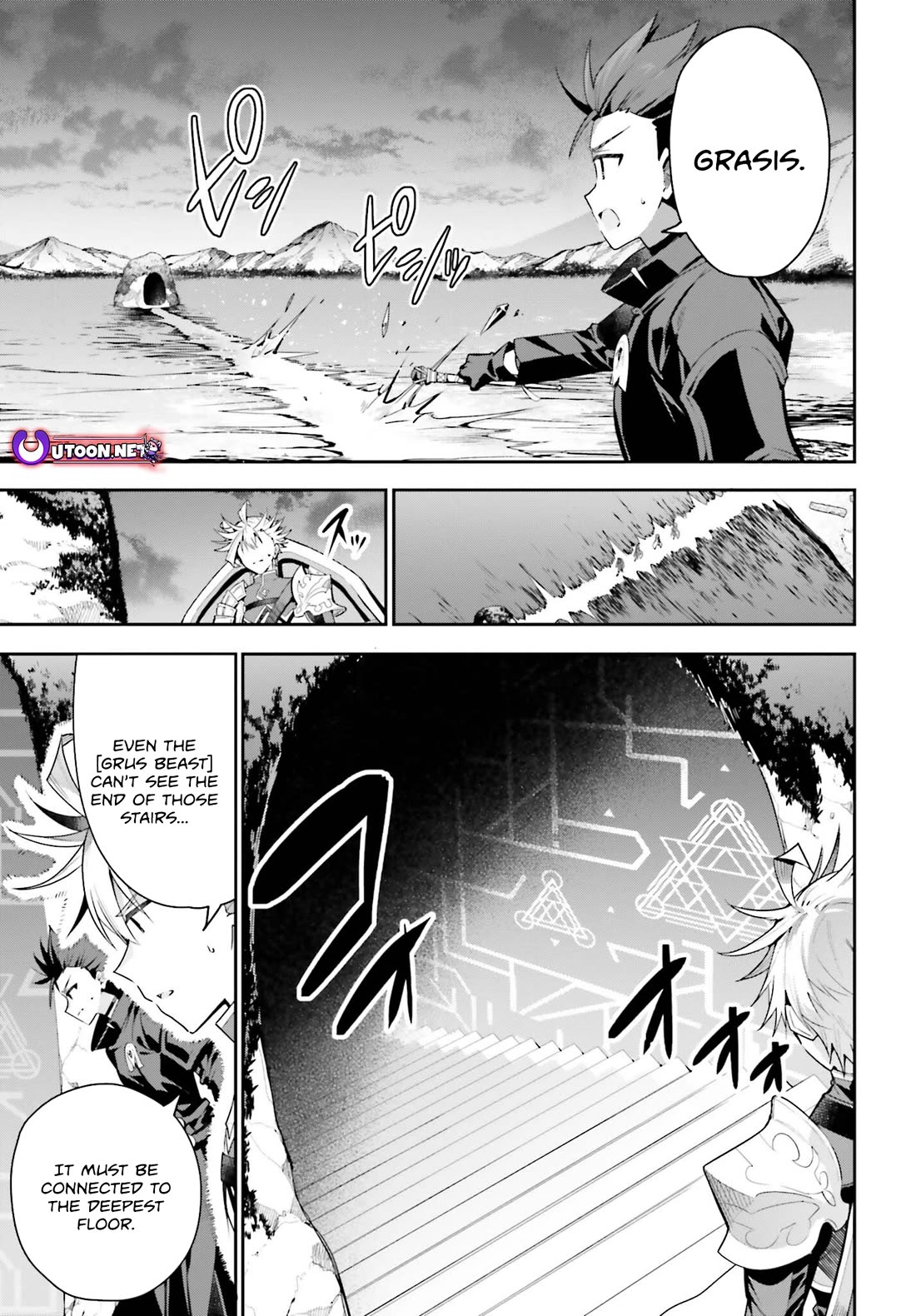 I'm the Guild Receptionist, but Since I Don't Want to Work Overtime, I Think I'll Just Solo the Boss Chapter 34 page 5 - Chapter 34