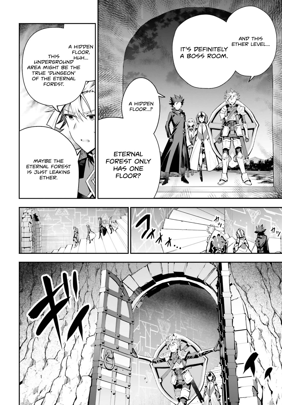I'm the Guild Receptionist, but Since I Don't Want to Work Overtime, I Think I'll Just Solo the Boss Chapter 34 page 6 - Chapter 34