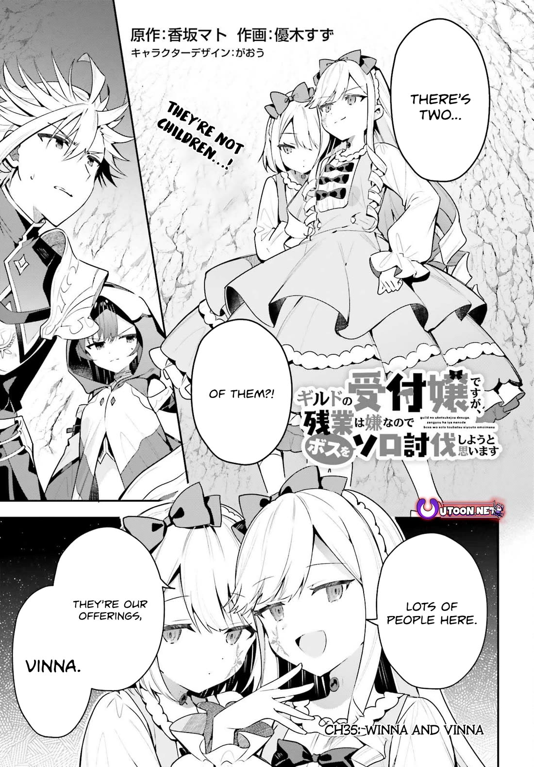 I'm the Guild Receptionist, but Since I Don't Want to Work Overtime, I Think I'll Just Solo the Boss Chapter 35 page 1 - Chapter 35