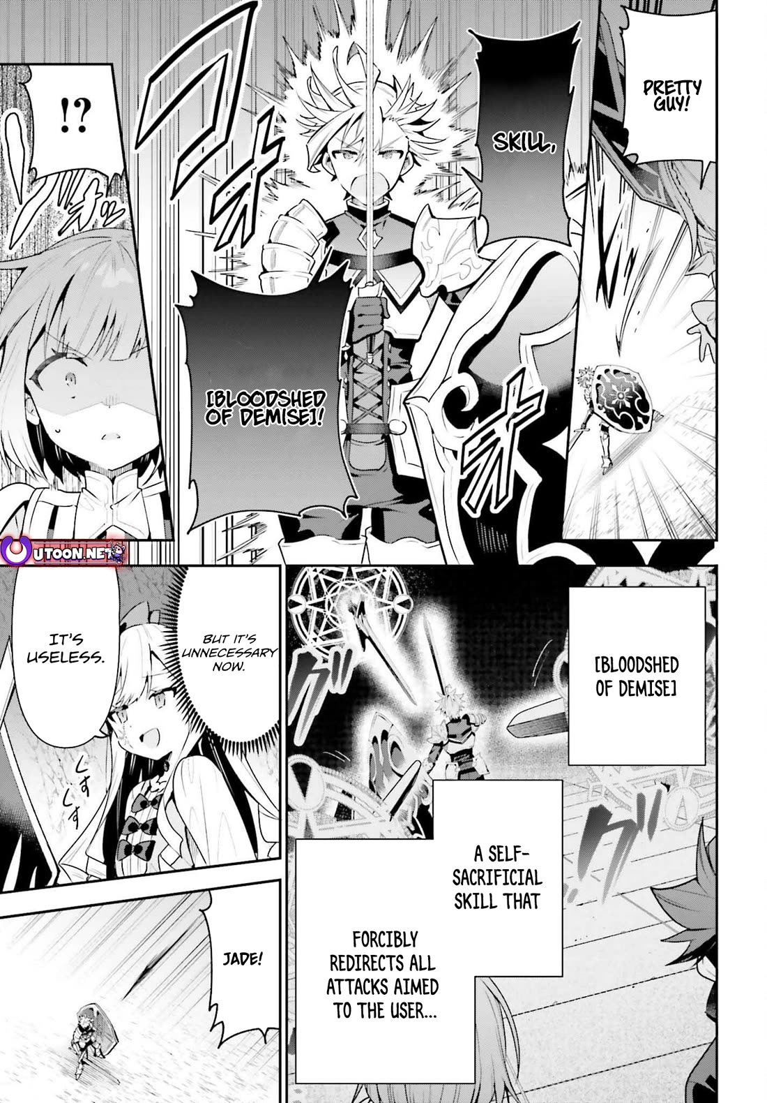 I'm the Guild Receptionist, but Since I Don't Want to Work Overtime, I Think I'll Just Solo the Boss Chapter 35 page 13 - Chapter 35