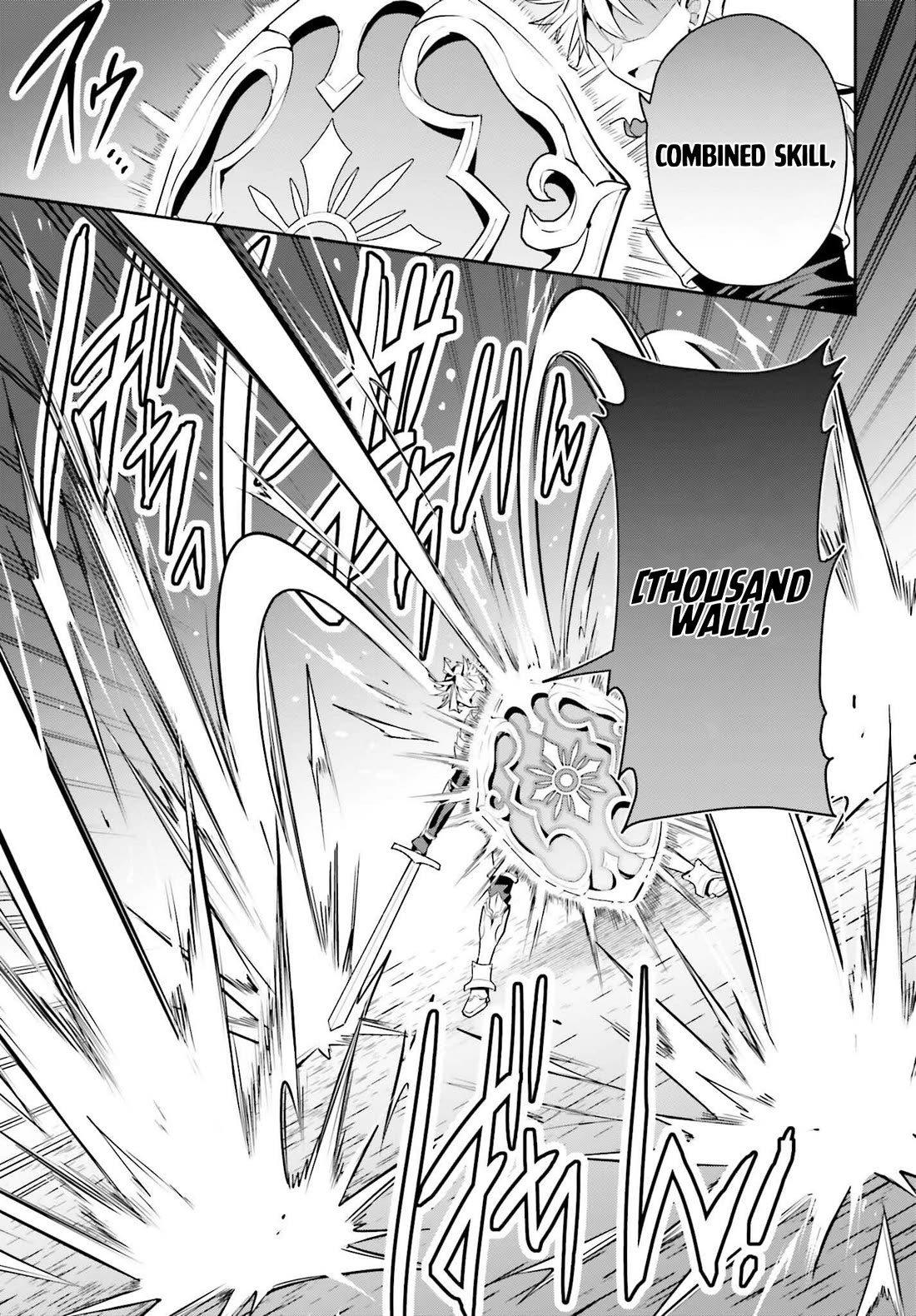 I'm the Guild Receptionist, but Since I Don't Want to Work Overtime, I Think I'll Just Solo the Boss Chapter 35 page 15 - Chapter 35