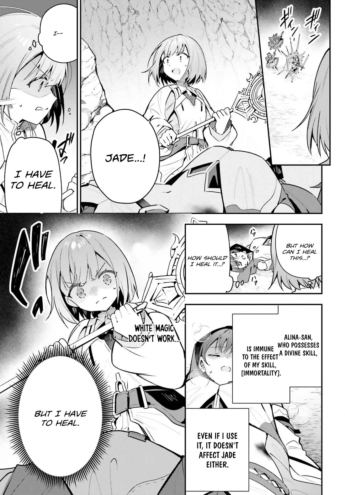 I'm the Guild Receptionist, but Since I Don't Want to Work Overtime, I Think I'll Just Solo the Boss Chapter 36 page 23 - Chapter 36: My Duty