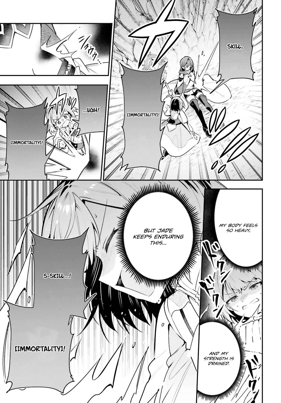 I'm the Guild Receptionist, but Since I Don't Want to Work Overtime, I Think I'll Just Solo the Boss Chapter 36 page 35 - Chapter 36: My Duty