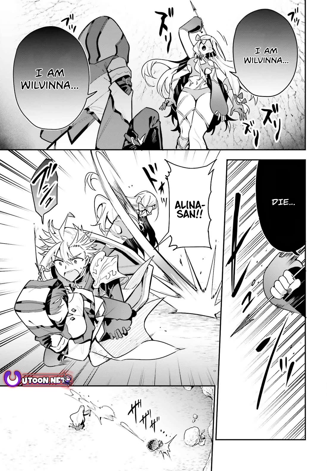 I'm the Guild Receptionist, but Since I Don't Want to Work Overtime, I Think I'll Just Solo the Boss Chapter 36 page 5 - Chapter 36: My Duty