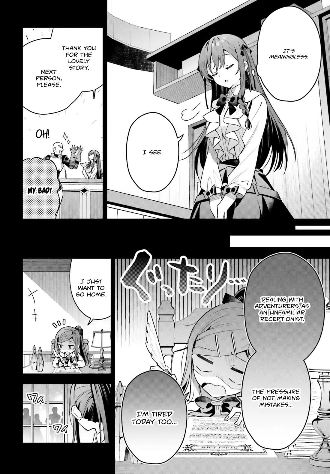 I'm the Guild Receptionist, but Since I Don't Want to Work Overtime, I Think I'll Just Solo the Boss Chapter 37 page 12 - Chapter 37: For Me