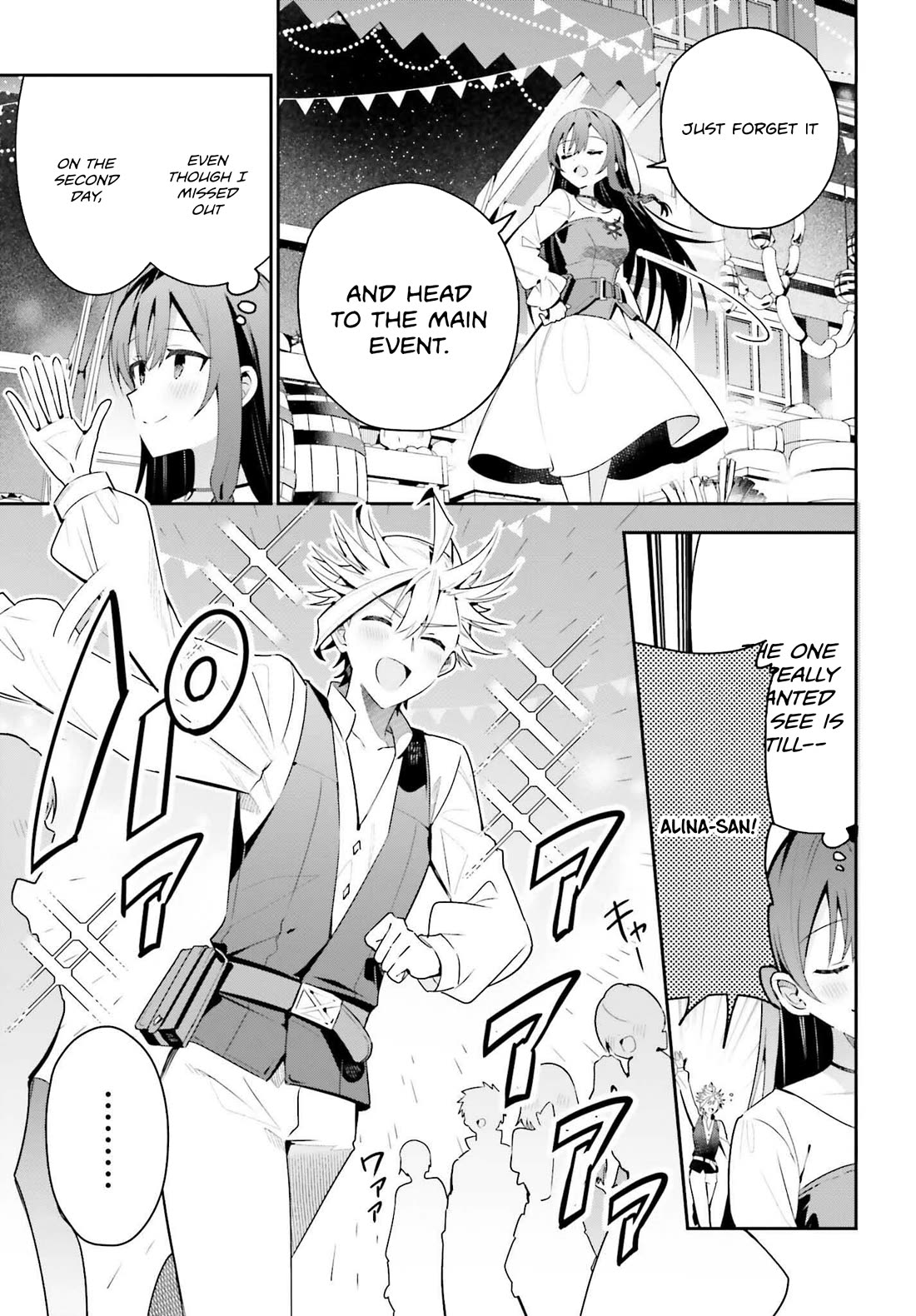 I'm the Guild Receptionist, but Since I Don't Want to Work Overtime, I Think I'll Just Solo the Boss Chapter 39 page 11 - Chapter 39