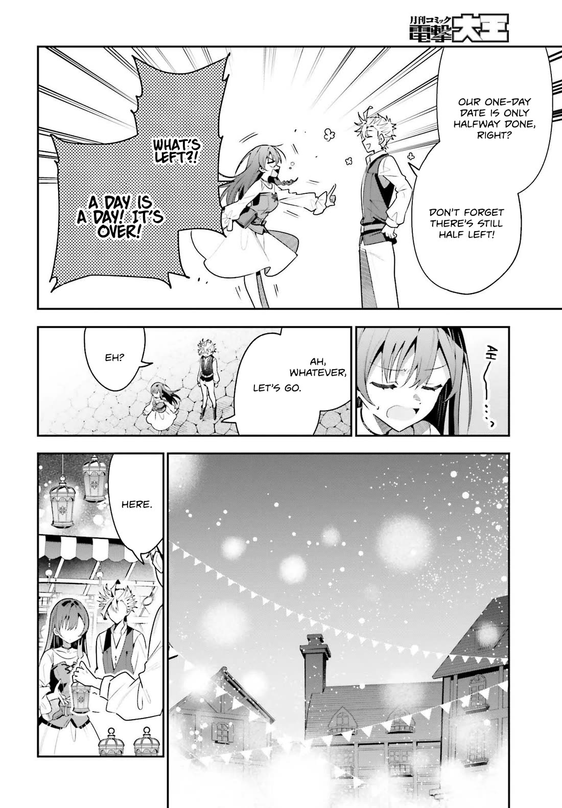 I'm the Guild Receptionist, but Since I Don't Want to Work Overtime, I Think I'll Just Solo the Boss Chapter 39 page 12 - Chapter 39