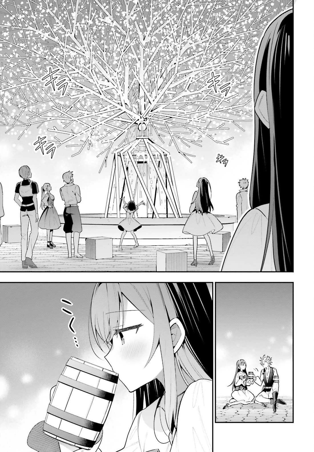 I'm the Guild Receptionist, but Since I Don't Want to Work Overtime, I Think I'll Just Solo the Boss Chapter 39 page 15 - Chapter 39