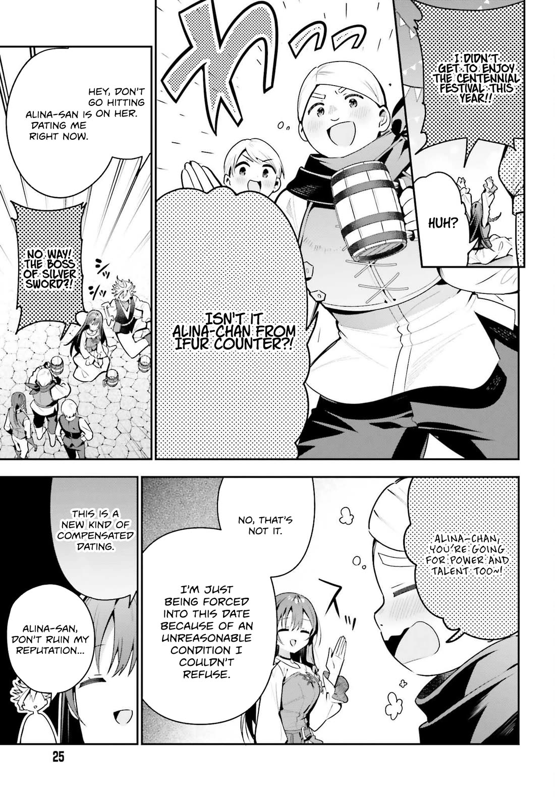 I'm the Guild Receptionist, but Since I Don't Want to Work Overtime, I Think I'll Just Solo the Boss Chapter 39 page 19 - Chapter 39