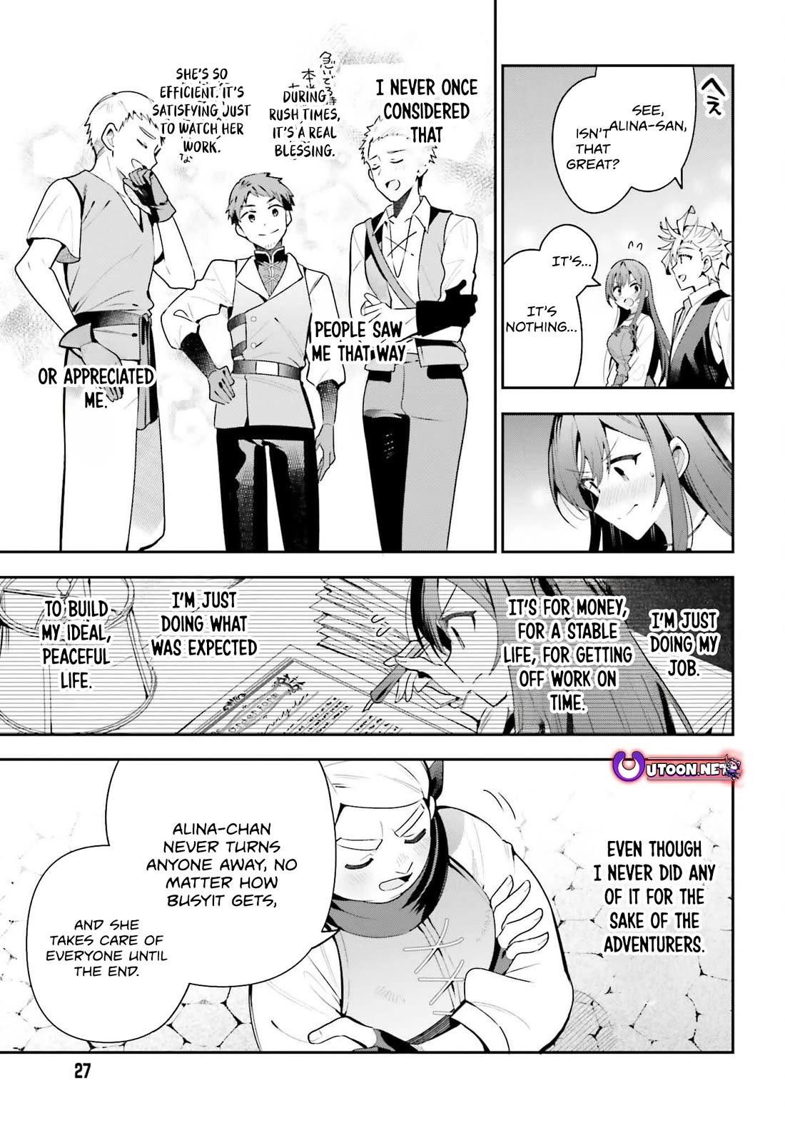 I'm the Guild Receptionist, but Since I Don't Want to Work Overtime, I Think I'll Just Solo the Boss Chapter 39 page 21 - Chapter 39