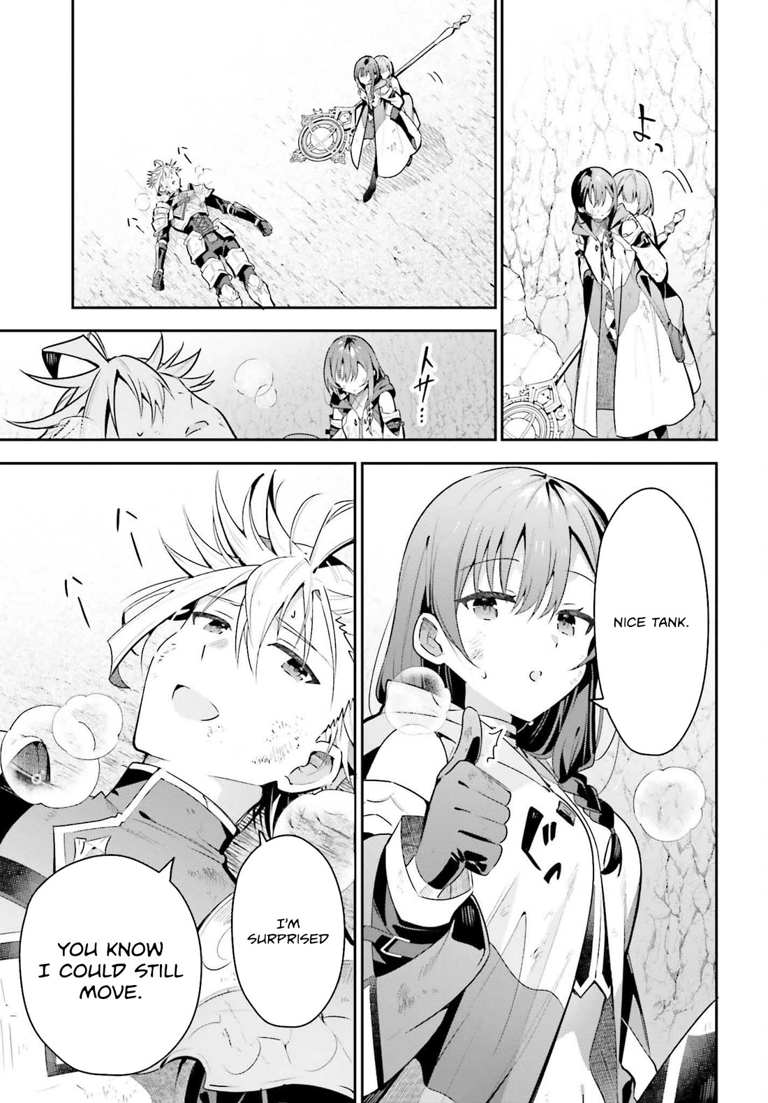 I'm the Guild Receptionist, but Since I Don't Want to Work Overtime, I Think I'll Just Solo the Boss Chapter 39 page 3 - Chapter 39