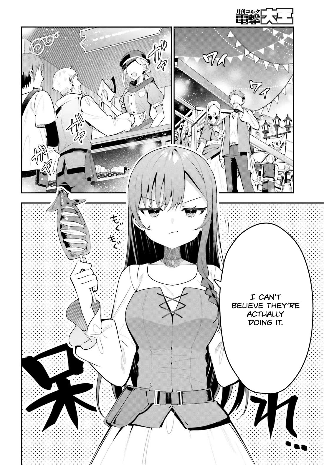 I'm the Guild Receptionist, but Since I Don't Want to Work Overtime, I Think I'll Just Solo the Boss Chapter 39 page 6 - Chapter 39