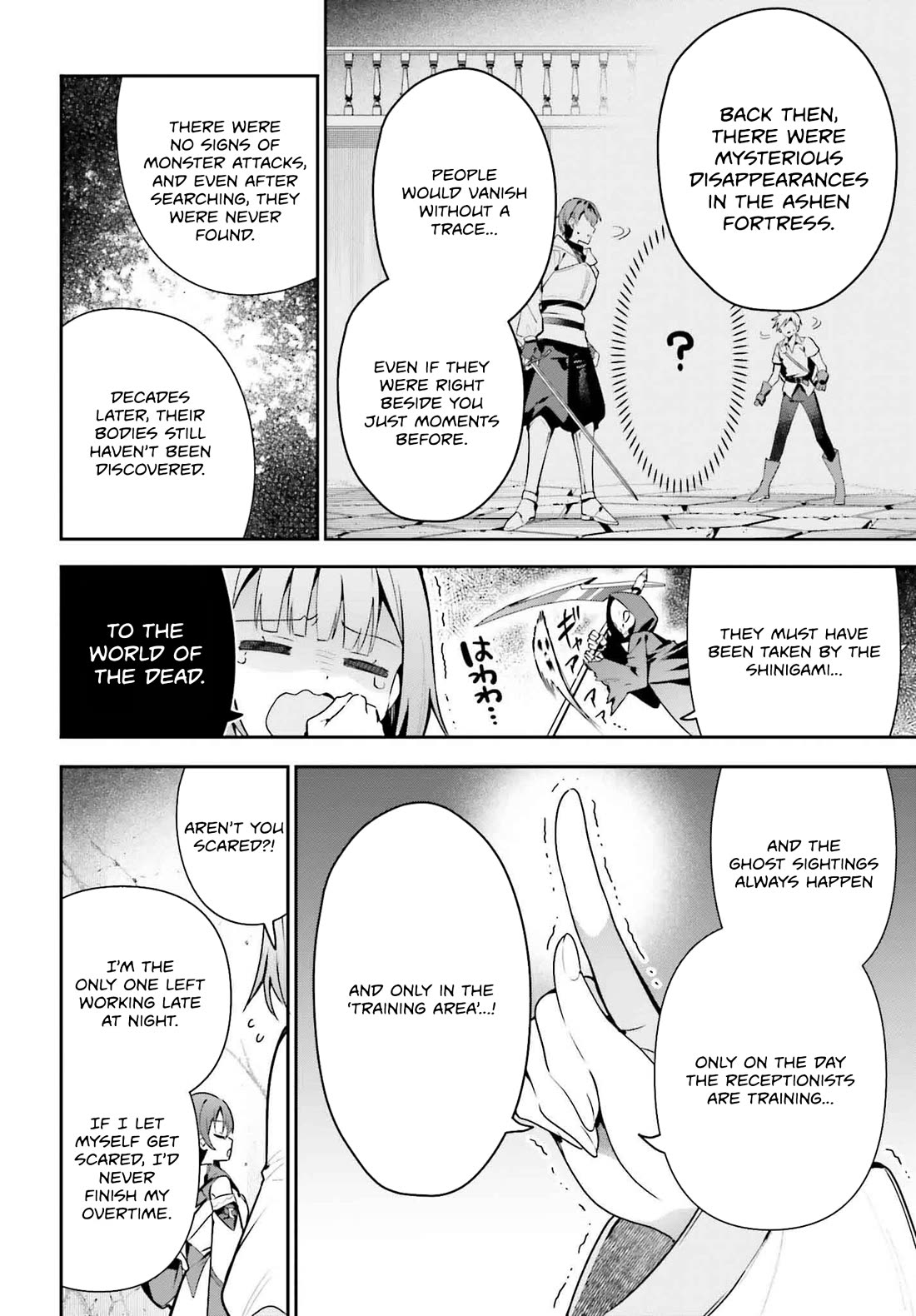 I'm the Guild Receptionist, but Since I Don't Want to Work Overtime, I Think I'll Just Solo the Boss Chapter 40 page 18 - Chapter 40