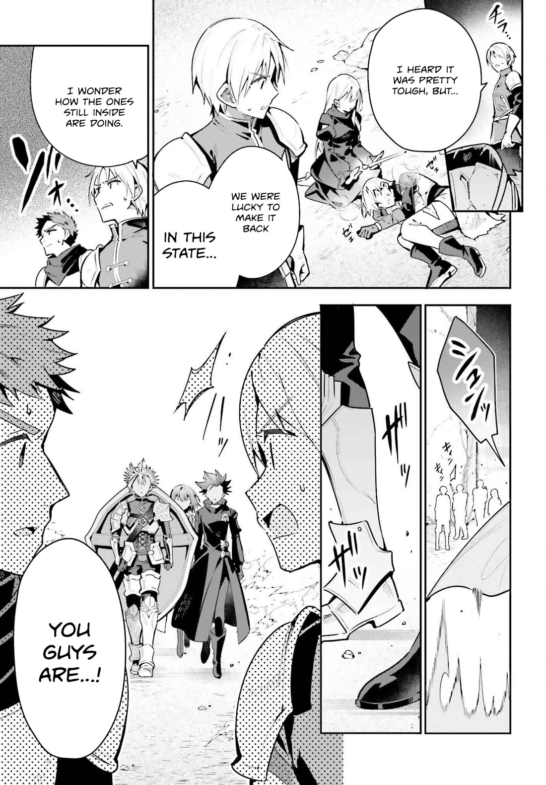 I'm the Guild Receptionist, but Since I Don't Want to Work Overtime, I Think I'll Just Solo the Boss Chapter 40 page 3 - Chapter 40
