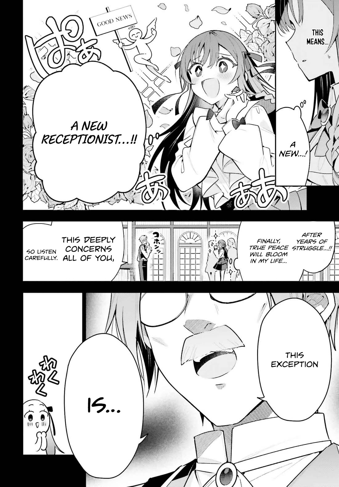 I'm the Guild Receptionist, but Since I Don't Want to Work Overtime, I Think I'll Just Solo the Boss Chapter 41 page 4 - Chapter 41