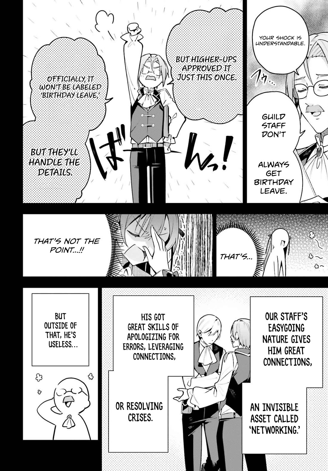 I'm the Guild Receptionist, but Since I Don't Want to Work Overtime, I Think I'll Just Solo the Boss Chapter 41 page 6 - Chapter 41