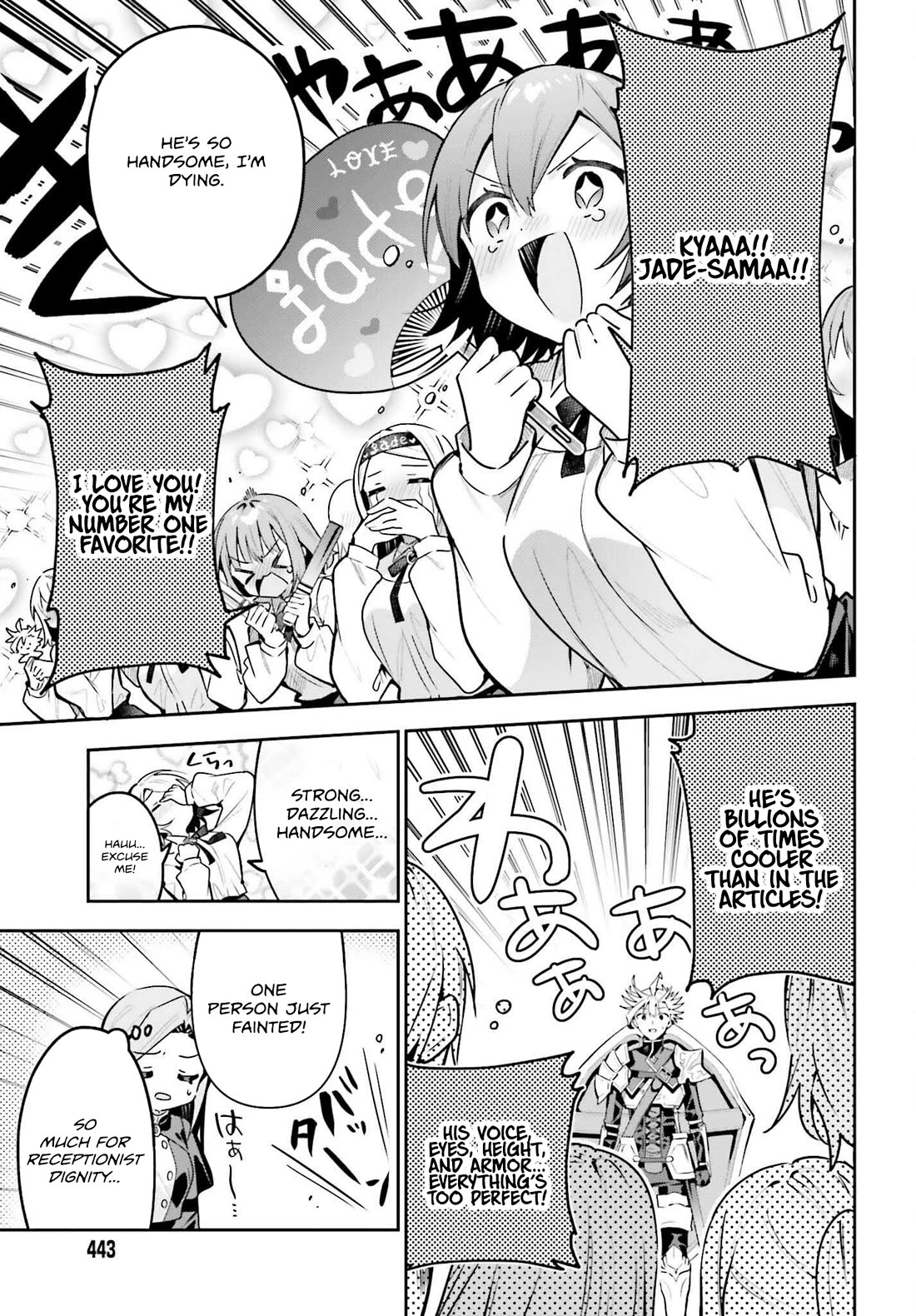 I'm the Guild Receptionist, but Since I Don't Want to Work Overtime, I Think I'll Just Solo the Boss Chapter 42 page 13 - Chapter 42