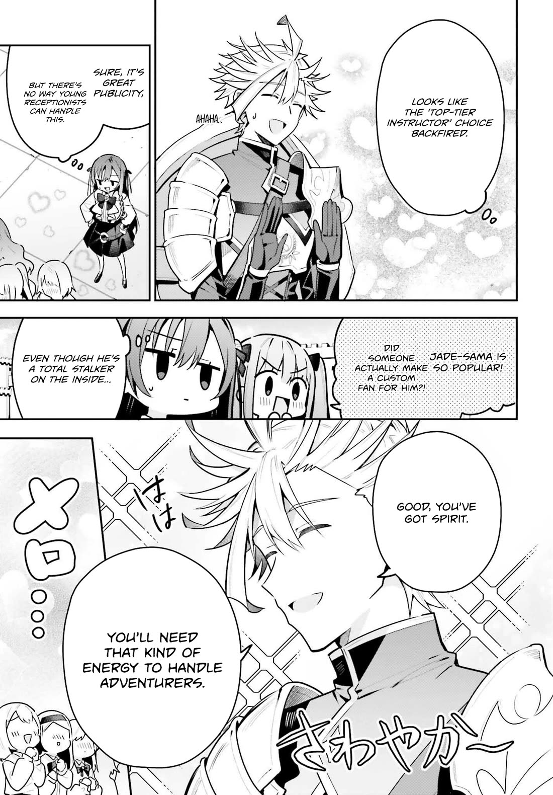 I'm the Guild Receptionist, but Since I Don't Want to Work Overtime, I Think I'll Just Solo the Boss Chapter 42 page 15 - Chapter 42