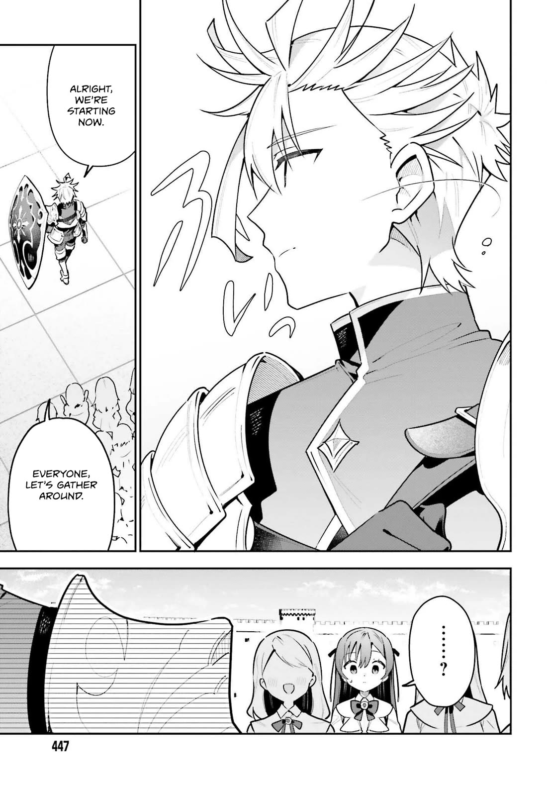 I'm the Guild Receptionist, but Since I Don't Want to Work Overtime, I Think I'll Just Solo the Boss Chapter 42 page 17 - Chapter 42