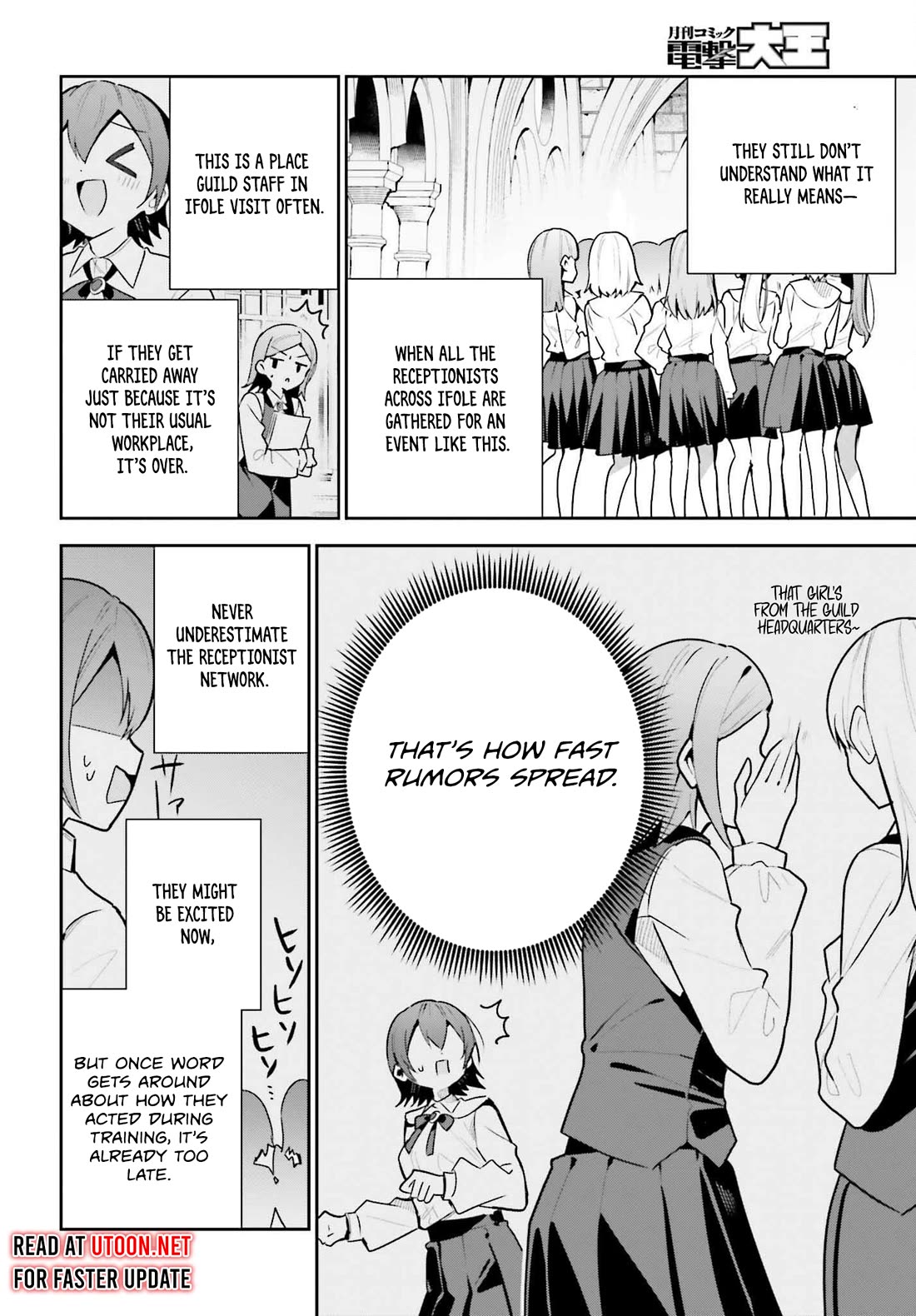 I'm the Guild Receptionist, but Since I Don't Want to Work Overtime, I Think I'll Just Solo the Boss Chapter 42 page 20 - Chapter 42