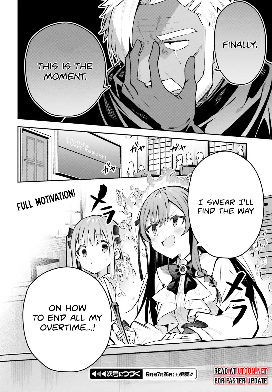 I'm the Guild Receptionist, but Since I Don't Want to Work Overtime, I Think I'll Just Solo the Boss Chapter 43 page 24 - Chapter 43