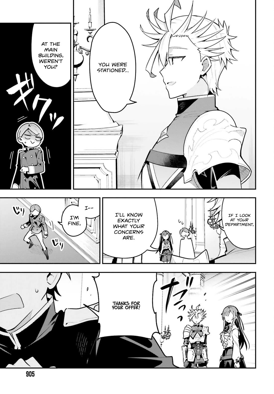 I'm the Guild Receptionist, but Since I Don't Want to Work Overtime, I Think I'll Just Solo the Boss Chapter 44 page 17 - Chapter 44