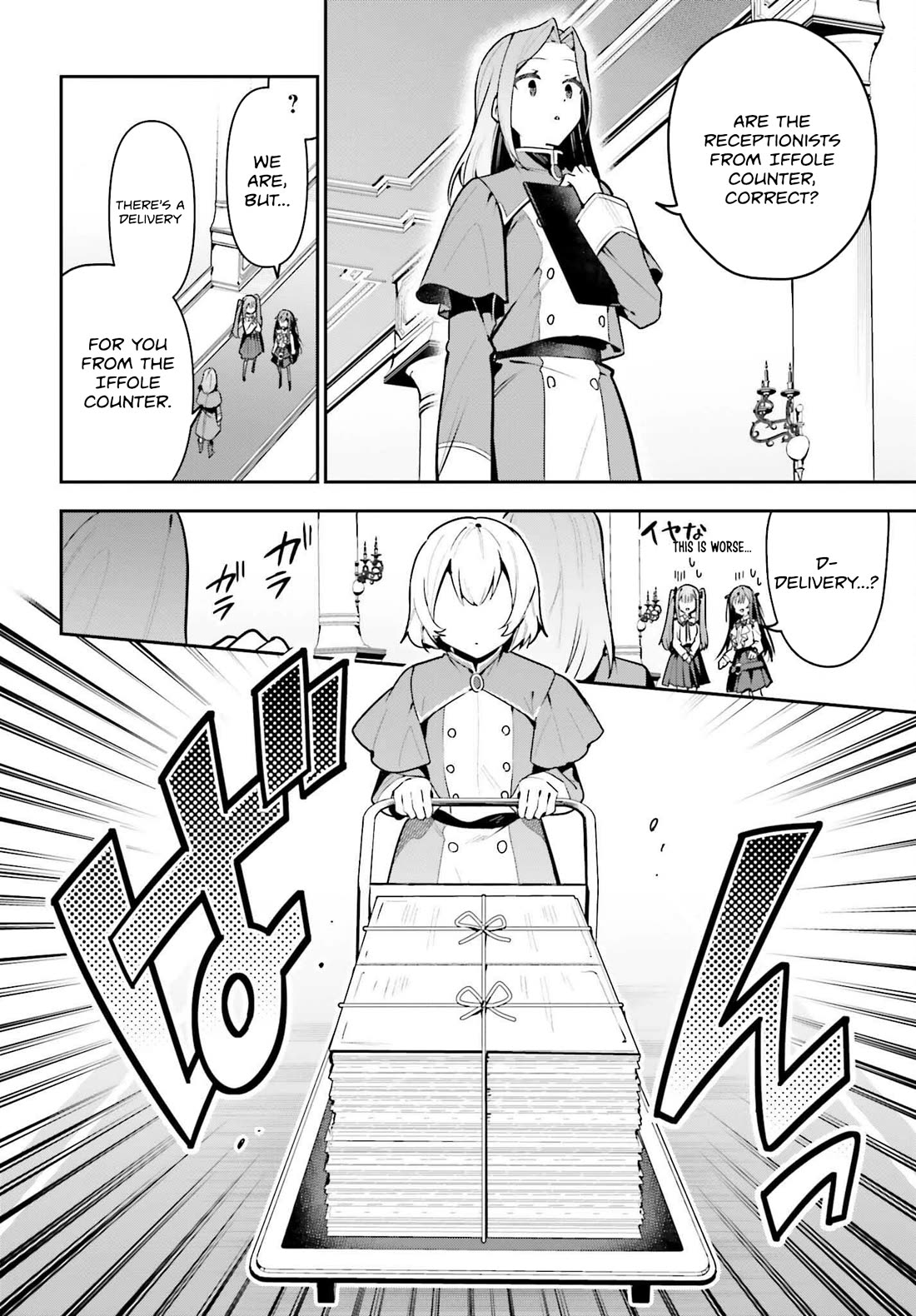 I'm the Guild Receptionist, but Since I Don't Want to Work Overtime, I Think I'll Just Solo the Boss Chapter 44 page 26 - Chapter 44