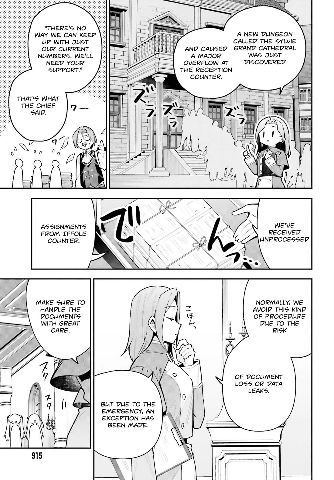 I'm the Guild Receptionist, but Since I Don't Want to Work Overtime, I Think I'll Just Solo the Boss Chapter 44 page 27 - Chapter 44