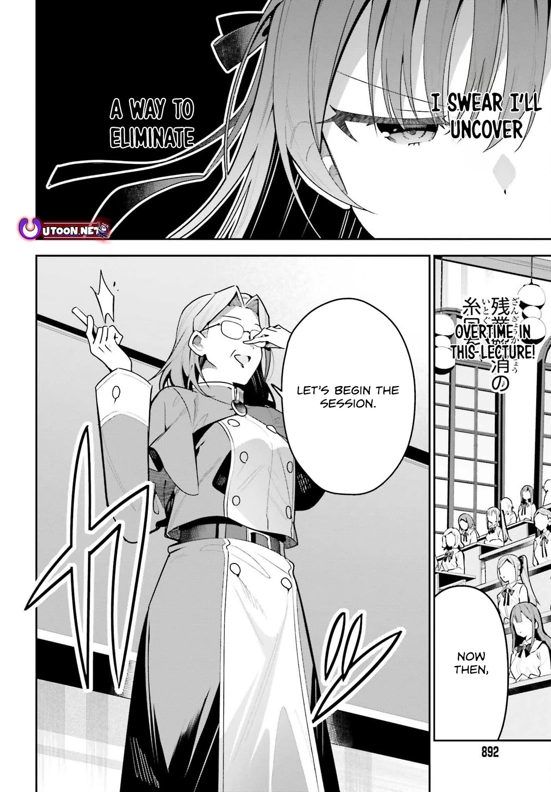 I'm the Guild Receptionist, but Since I Don't Want to Work Overtime, I Think I'll Just Solo the Boss Chapter 44 page 4 - Chapter 44