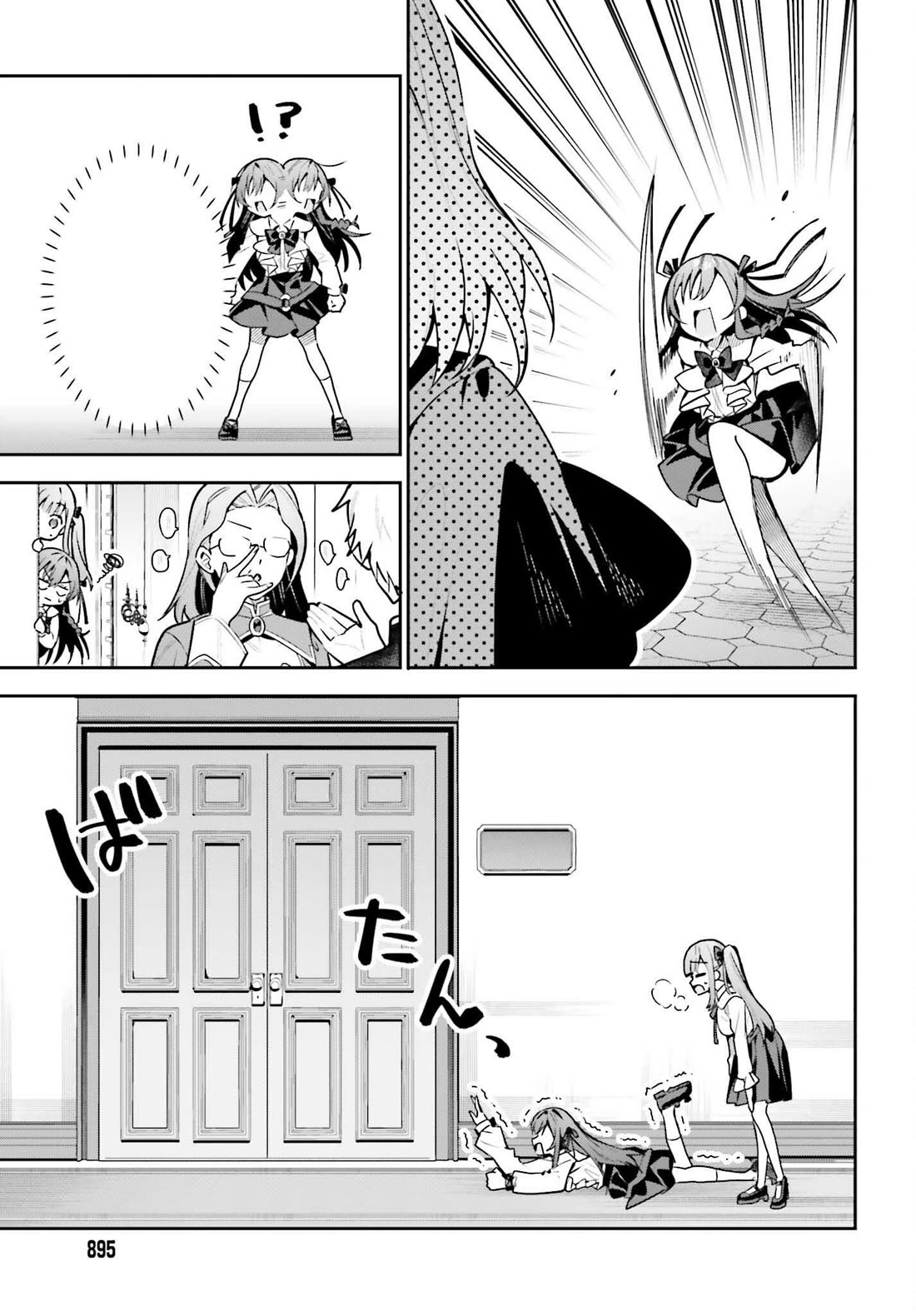 I'm the Guild Receptionist, but Since I Don't Want to Work Overtime, I Think I'll Just Solo the Boss Chapter 44 page 7 - Chapter 44