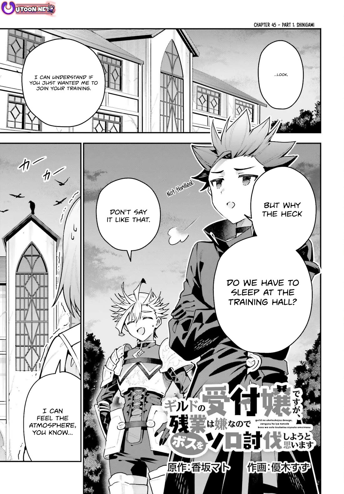 I'm the Guild Receptionist, but Since I Don't Want to Work Overtime, I Think I'll Just Solo the Boss Chapter 45 page 1 - Chapter 45