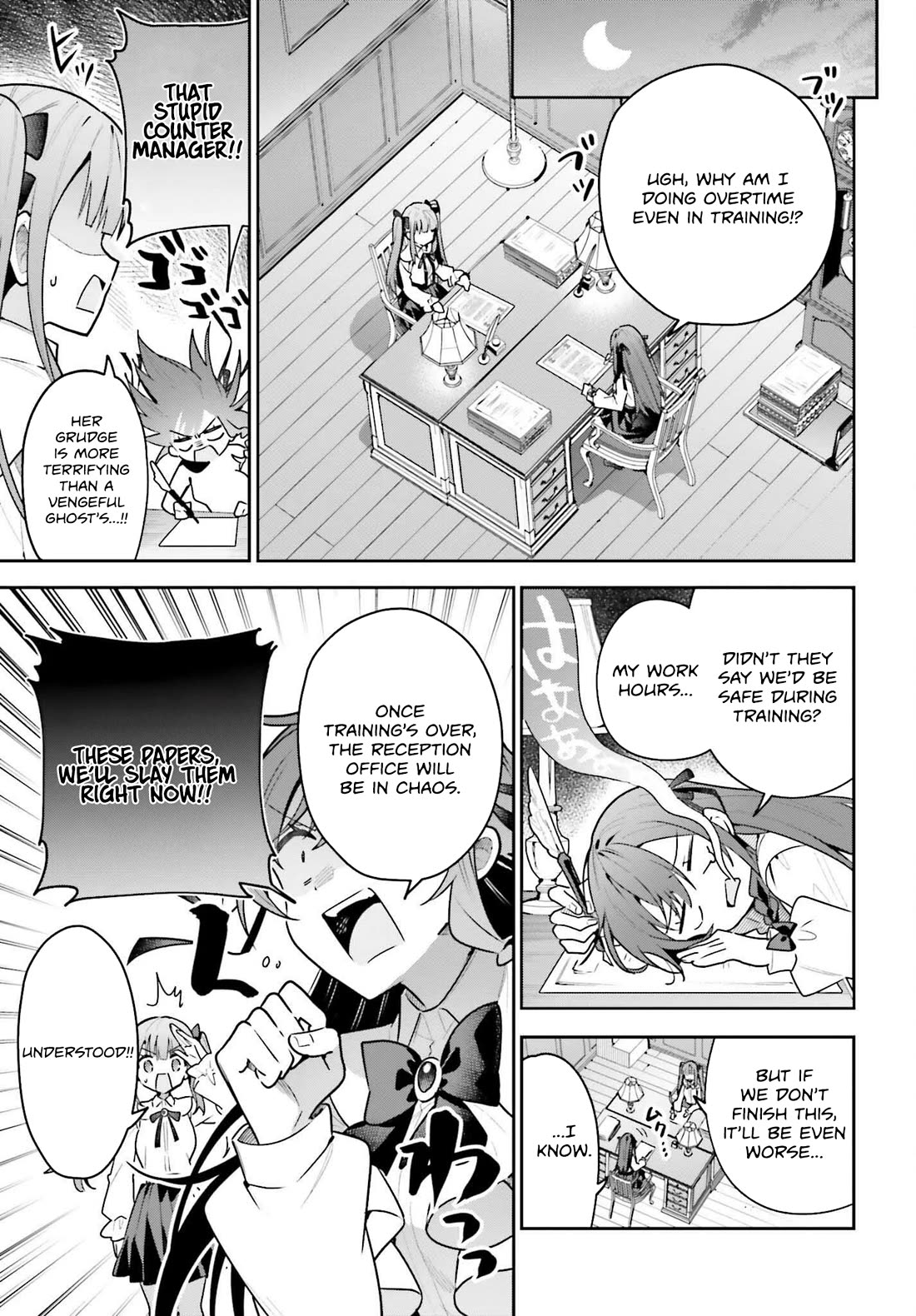 I'm the Guild Receptionist, but Since I Don't Want to Work Overtime, I Think I'll Just Solo the Boss Chapter 45 page 11 - Chapter 45