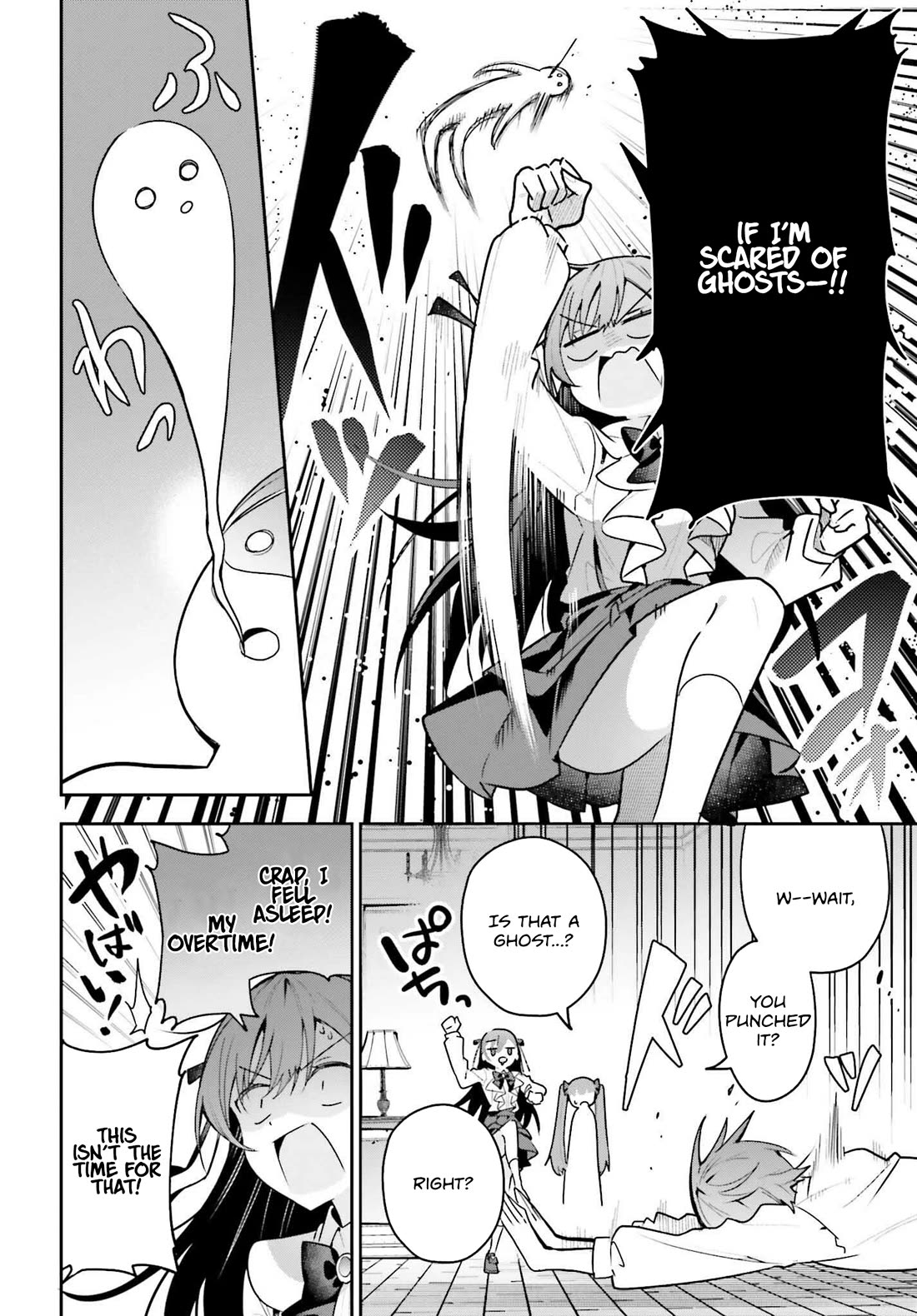 I'm the Guild Receptionist, but Since I Don't Want to Work Overtime, I Think I'll Just Solo the Boss Chapter 45 page 18 - Chapter 45