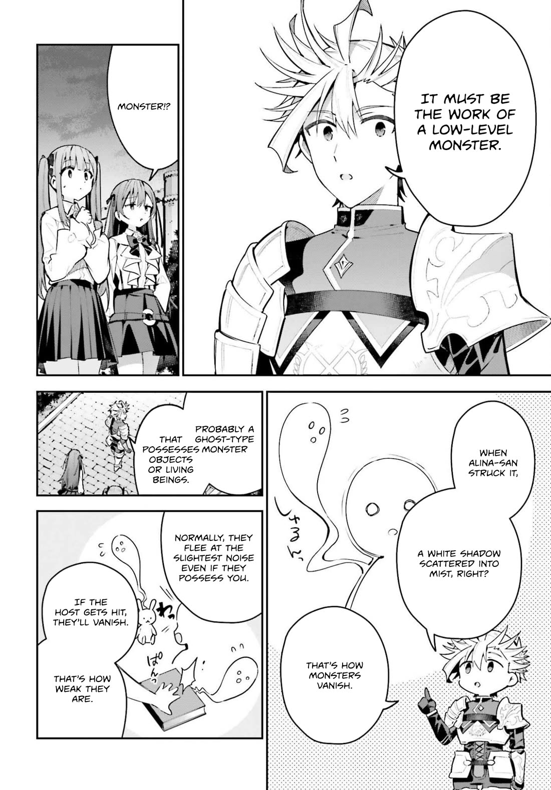 I'm the Guild Receptionist, but Since I Don't Want to Work Overtime, I Think I'll Just Solo the Boss Chapter 45 page 26 - Chapter 45