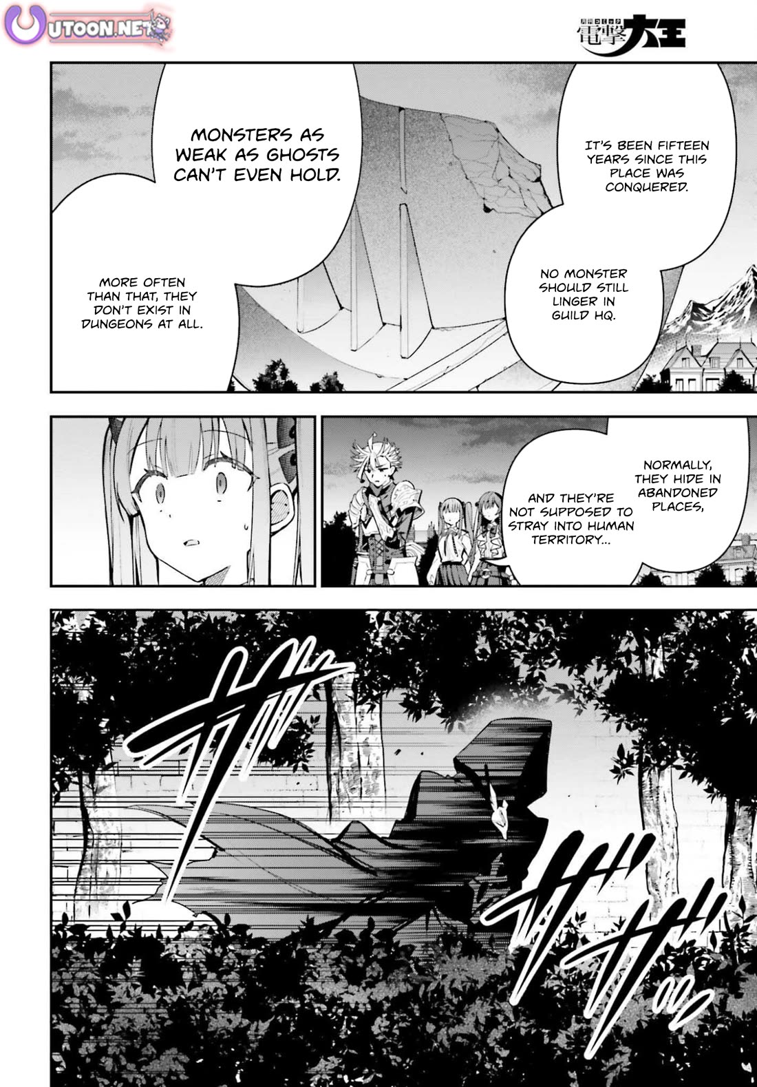 I'm the Guild Receptionist, but Since I Don't Want to Work Overtime, I Think I'll Just Solo the Boss Chapter 45 page 28 - Chapter 45