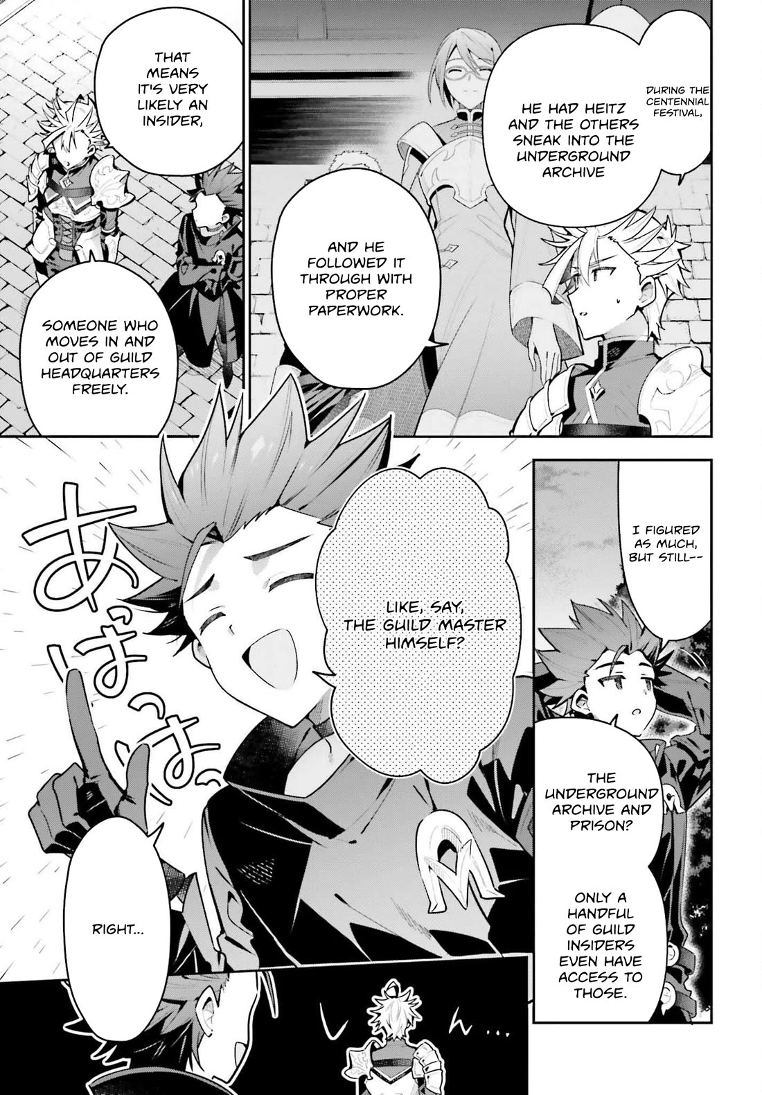 I'm the Guild Receptionist, but Since I Don't Want to Work Overtime, I Think I'll Just Solo the Boss Chapter 45 page 3 - Chapter 45