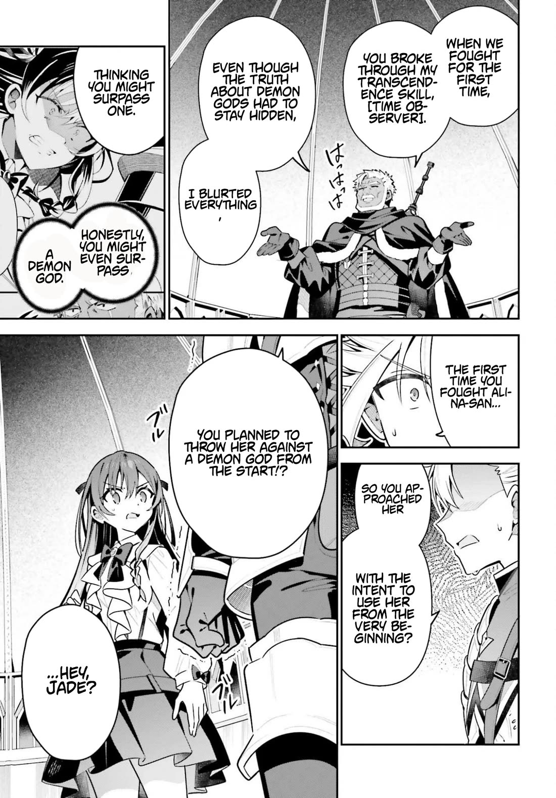 I'm the Guild Receptionist, but Since I Don't Want to Work Overtime, I Think I'll Just Solo the Boss Chapter 46 page 25 - Chapter 46