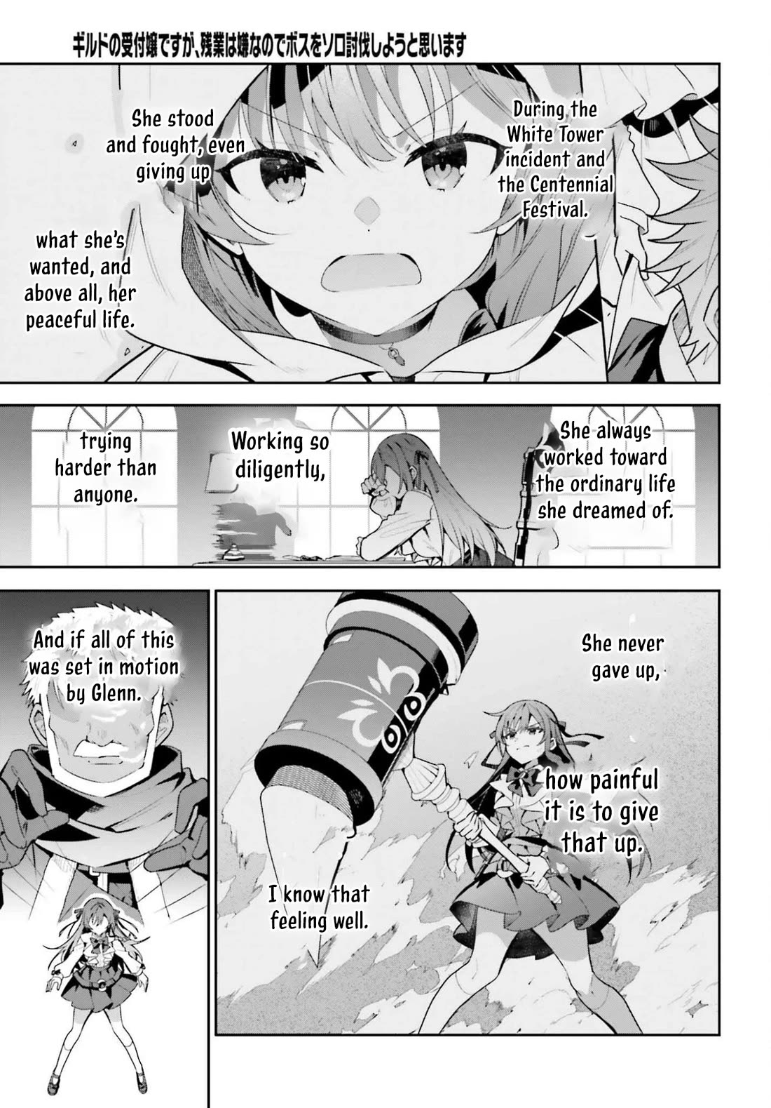 I'm the Guild Receptionist, but Since I Don't Want to Work Overtime, I Think I'll Just Solo the Boss Chapter 46 page 27 - Chapter 46