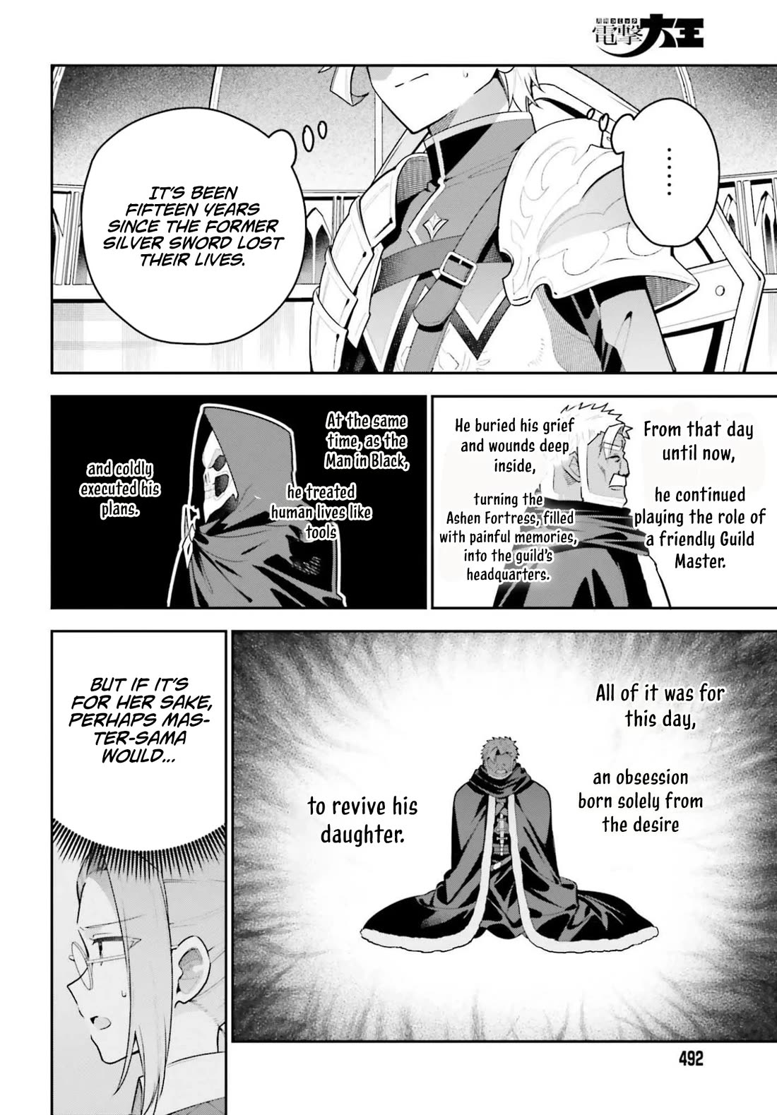I'm the Guild Receptionist, but Since I Don't Want to Work Overtime, I Think I'll Just Solo the Boss Chapter 46 page 34 - Chapter 46