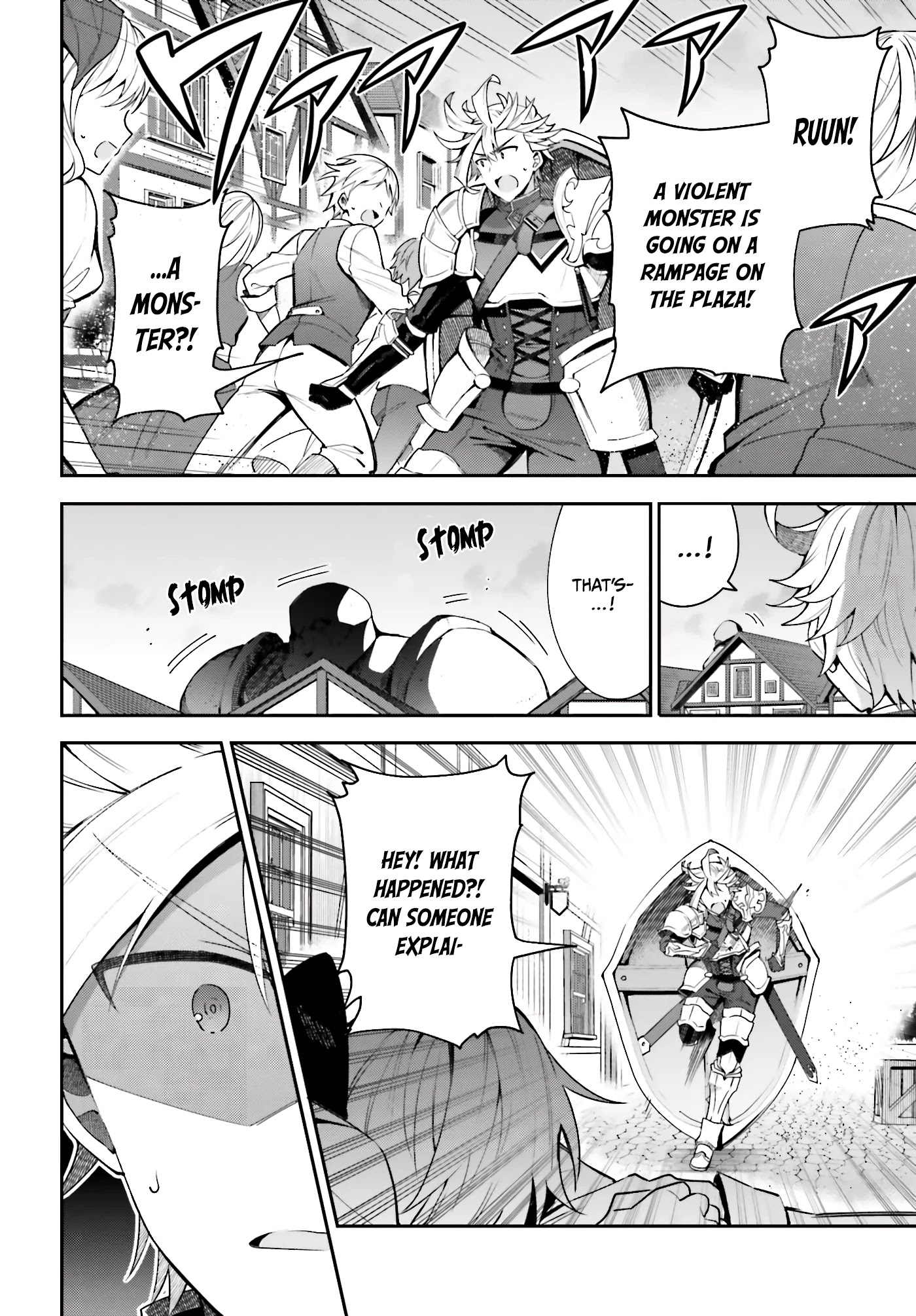 I'm the Guild Receptionist, but Since I Don't Want to Work Overtime, I Think I'll Just Solo the Boss Chapter 5 page 4 - Chapter 5