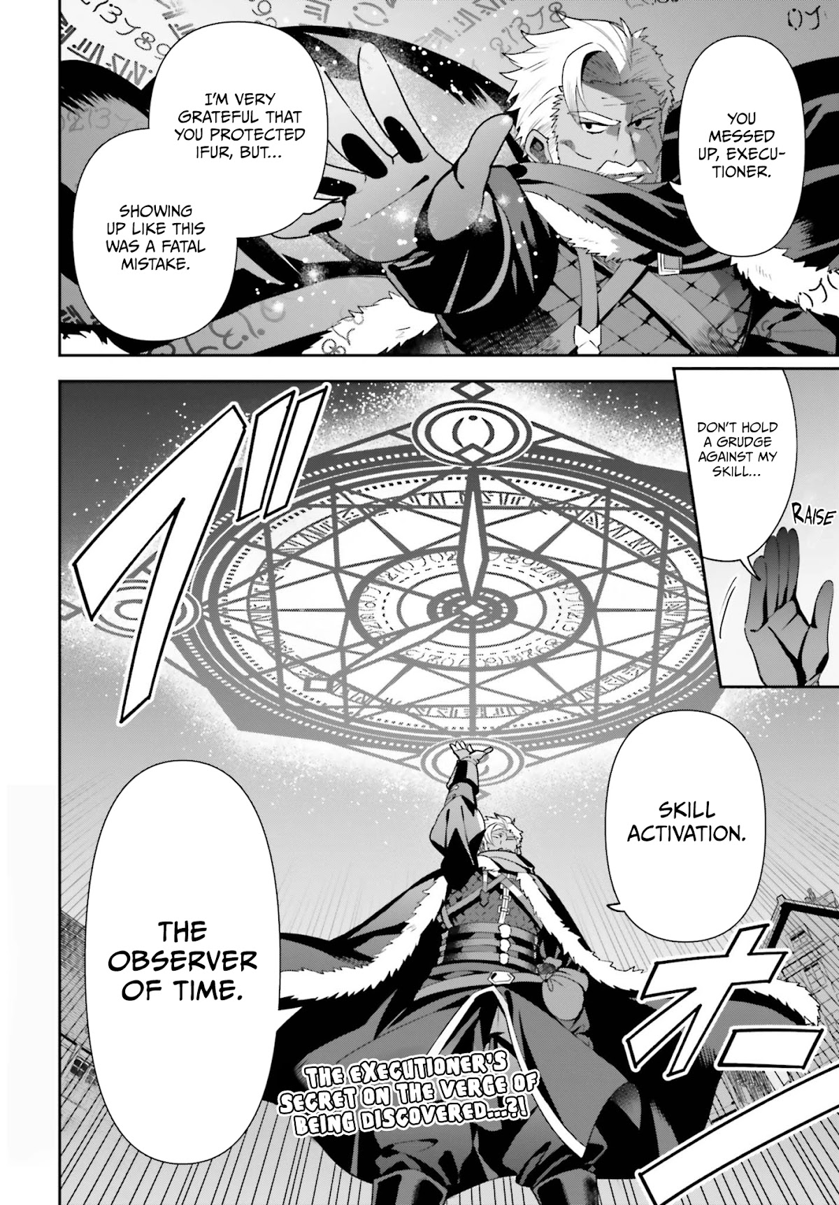 I'm the Guild Receptionist, but Since I Don't Want to Work Overtime, I Think I'll Just Solo the Boss Chapter 6 page 23 - Chapter 6