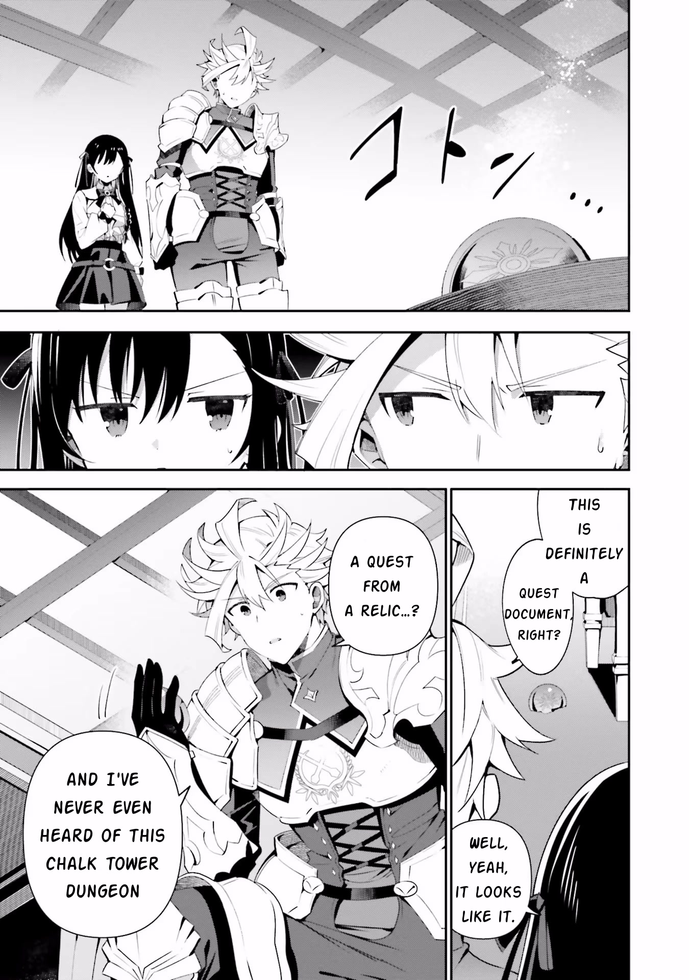 I'm the Guild Receptionist, but Since I Don't Want to Work Overtime, I Think I'll Just Solo the Boss Chapter 7 page 19 - Chapter 7: Hidden Quest