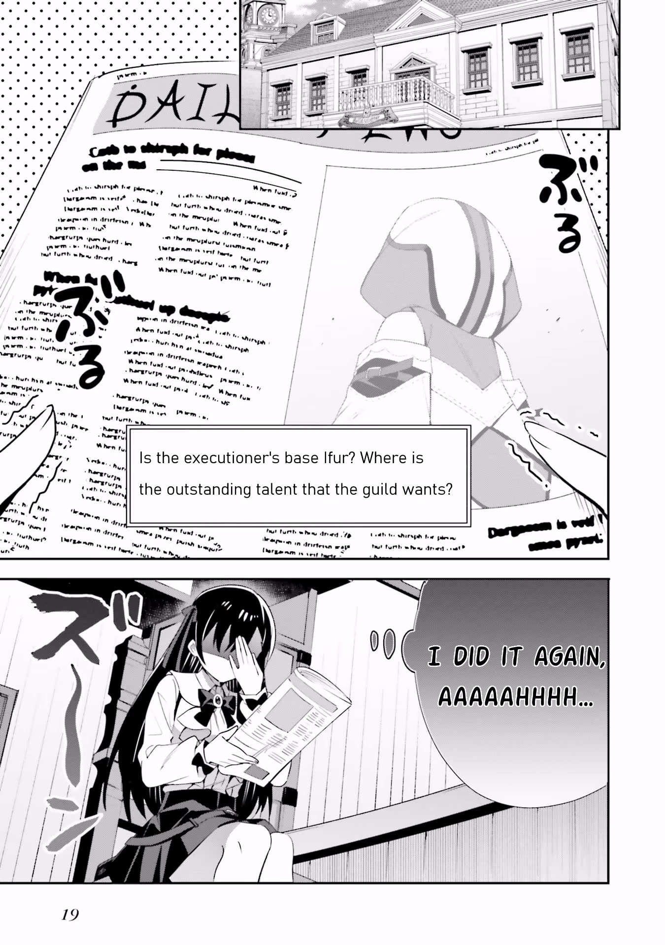 I'm the Guild Receptionist, but Since I Don't Want to Work Overtime, I Think I'll Just Solo the Boss Chapter 7 page 21 - Chapter 7: Hidden Quest