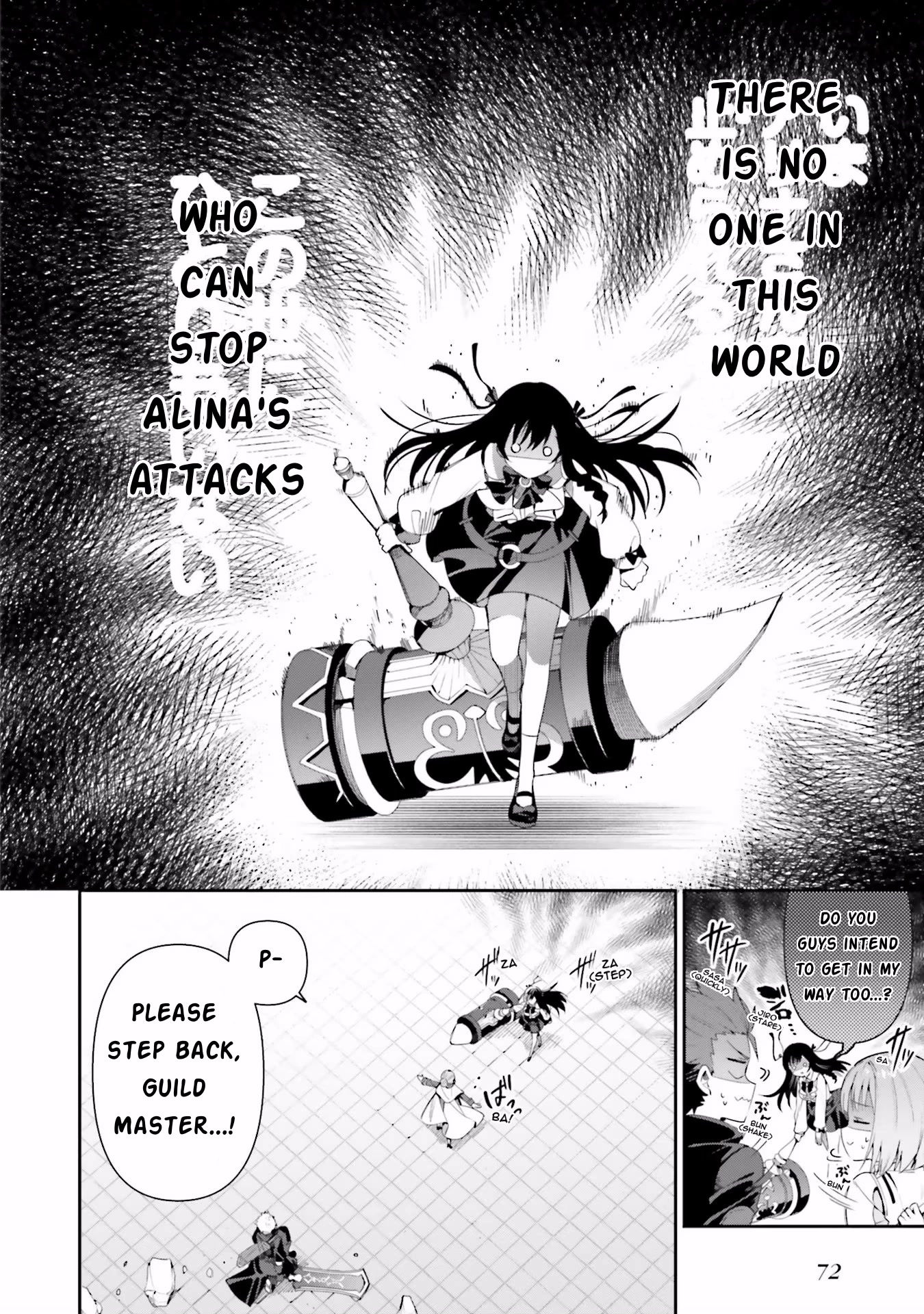 I'm the Guild Receptionist, but Since I Don't Want to Work Overtime, I Think I'll Just Solo the Boss Chapter 9 page 14 - Chapter 9: Test of Strength