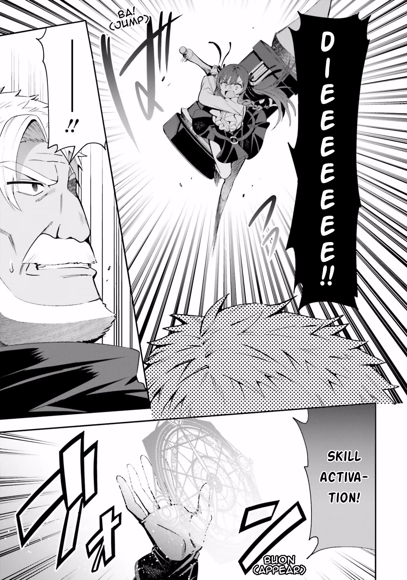 I'm the Guild Receptionist, but Since I Don't Want to Work Overtime, I Think I'll Just Solo the Boss Chapter 9 page 17 - Chapter 9: Test of Strength